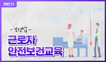 수업 이미지